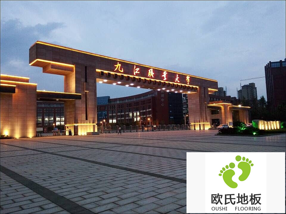 室內籃球館、羽毛球館綜合運動(dòng)木地板-江西九江職業(yè)大學(xué)體育館木地板工程