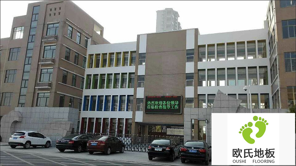 籃球場(chǎng)地板案例-杭州灣新區世紀城實(shí)驗小學(xué)