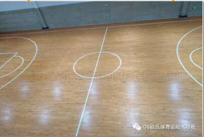 歐氏運動(dòng)木地板幫您掃除體育木地板的縫隙雜質(zhì)！
